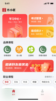 ��С��APP�ٷ�������ذ�װv1.1.0 ���°�