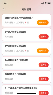 ��С��APP�ٷ�������ذ�װv1.1.0 ���°�