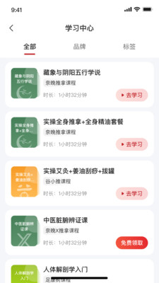 ��С��APP�ٷ�������ذ�װv1.1.0 ���°�