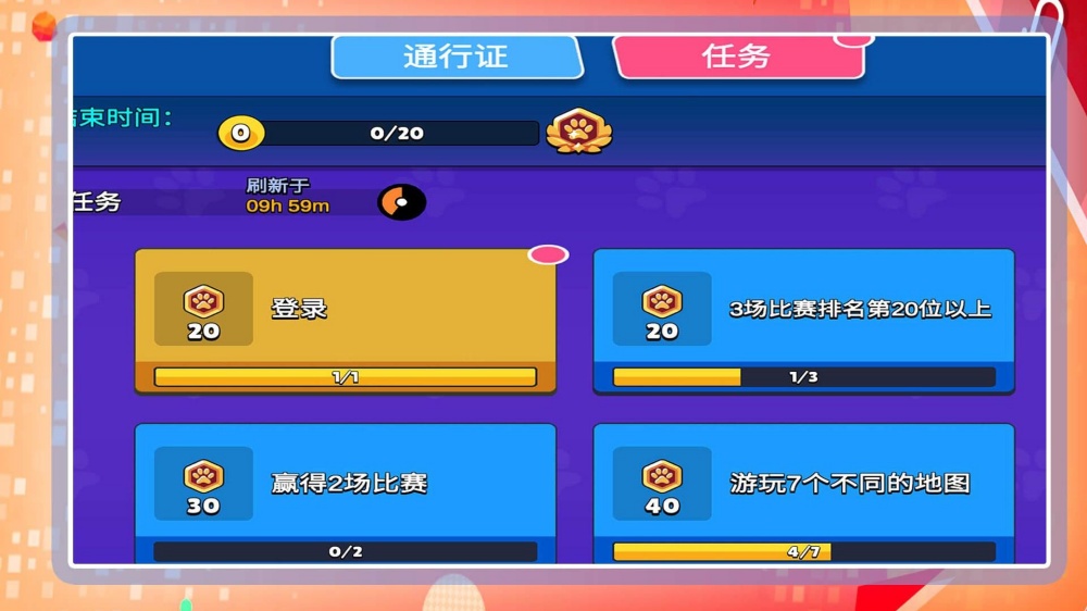 �����̼�������Ϸv10.0.9 ���°�