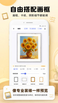 ���򹤷�appv1.0.0 ���°�