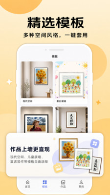 ���򹤷�appv1.0.0 ���°�