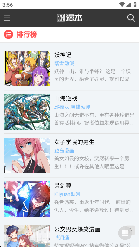 ����֮������app���°�v1.0 ��׿��