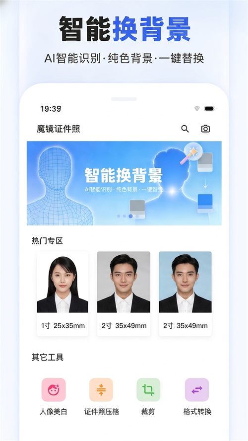 ħ��֤����app����v1.0.0 ���°�