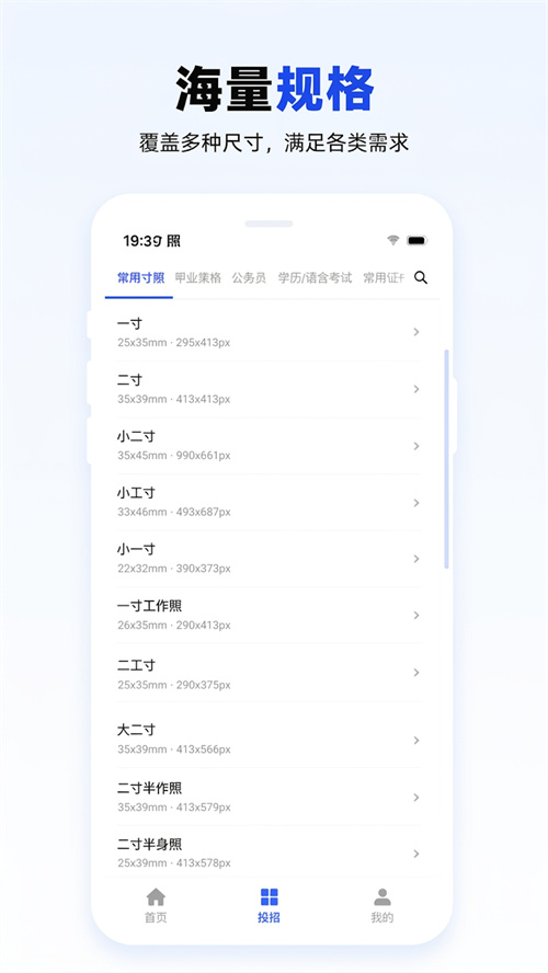 ħ��֤����app����v1.0.0 ���°�