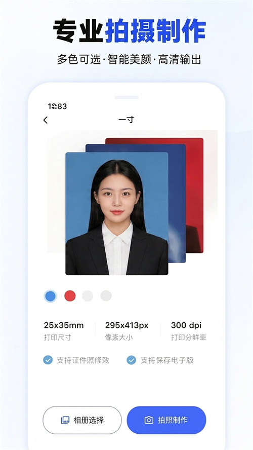 ħ��֤����app����v1.0.0 ���°�