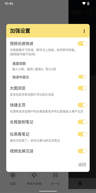 ��������app����v1.2.4 ��׿��