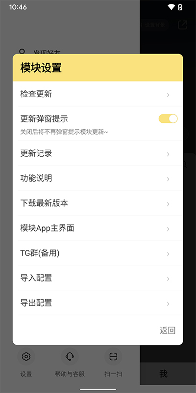 ��������app����v1.2.4 ��׿��