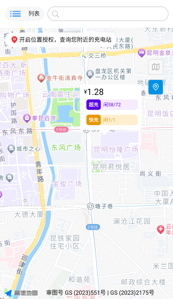 ����e·��+appv1.0.0 ���°�