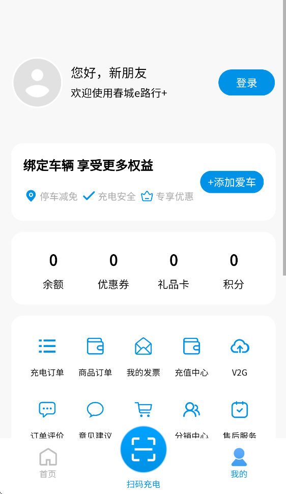 ����e·��+appv1.0.0 ���°�