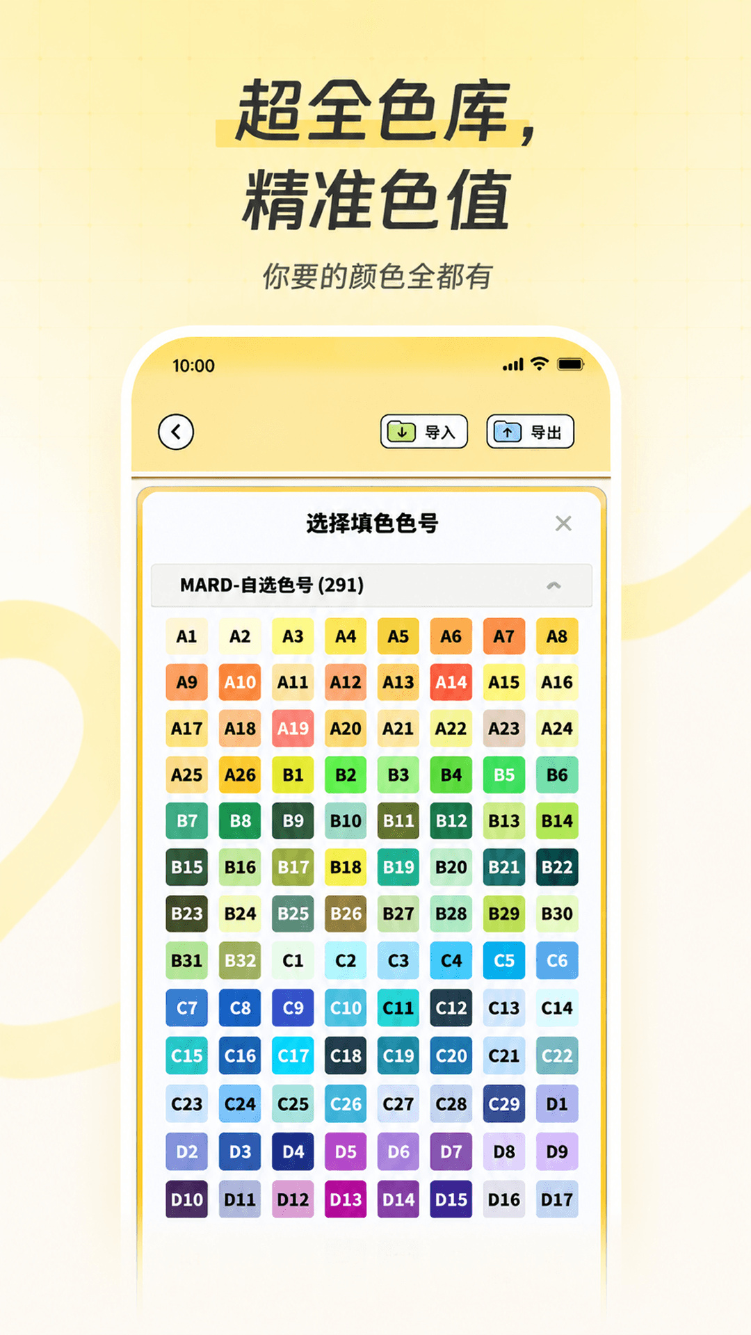 ƴ����app�ٷ�����v1.0.0 ���°�