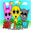�������sprunki���źϼ���(������ӣ����źϼ�-�����л���)v1.1.1 ��׿��