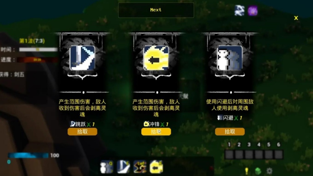 WanderPirate��Ϸv1.0 ���°�