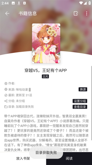 �����������°汾v2.3.7 ��׿��