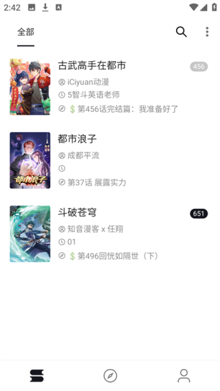 �����������°汾v2.3.7 ��׿��