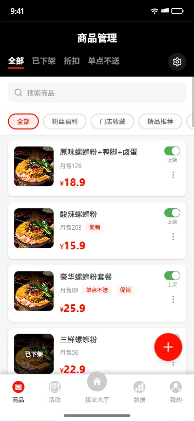 �����̼Ҷ�appv1.6.0 ���°�