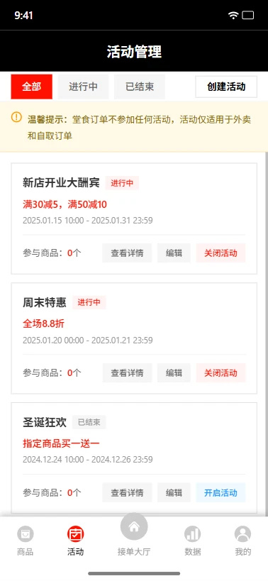 �����̼Ҷ�appv1.6.0 ���°�
