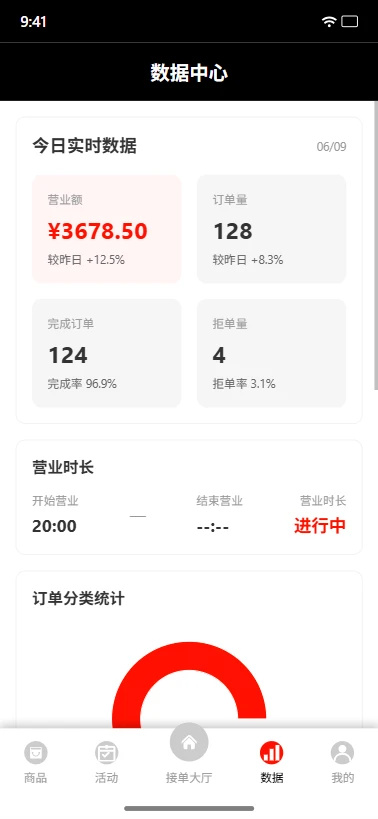 �����̼Ҷ�appv1.6.0 ���°�