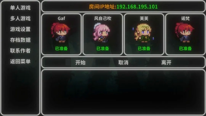 ��˹��������Ϸv1.2.0 ���°�