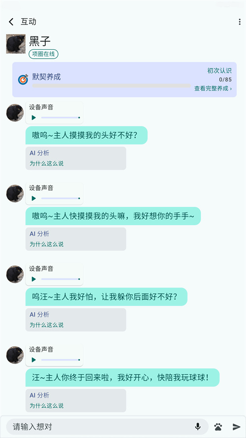 ������appv1.0.4 ���°�