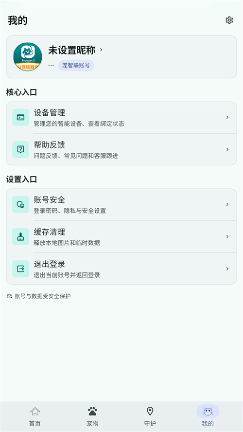 ������appv1.0.4 ���°�