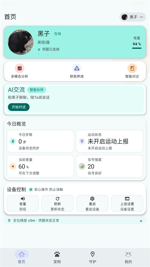 ������appv1.0.4 ���°�