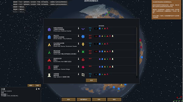 ��������԰�v1.6.4850 �ٷ���