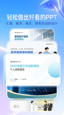 JJT appv1.0.0 ���°�