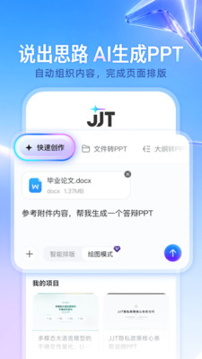 JJT appv1.0.0 ���°�