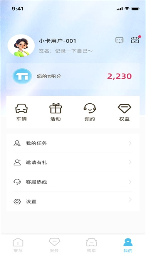 �ɵ�app����v1.0.0 ���°�