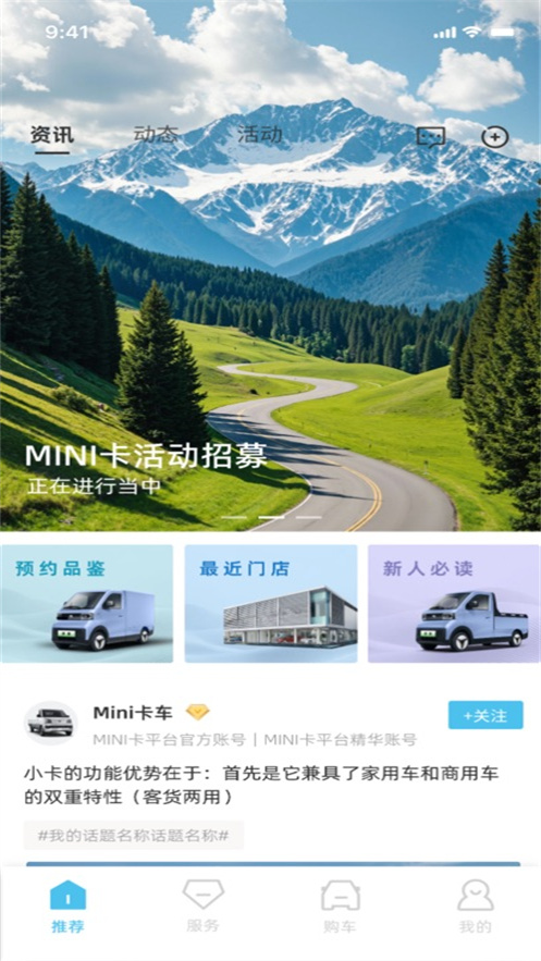 �ɵ�app����v1.0.0 ���°�