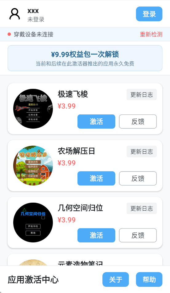 �ᴩ�����������ذ�׿v1.0.18 �ٷ���