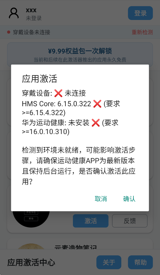 �ᴩ�����������ذ�׿v1.0.18 �ٷ���