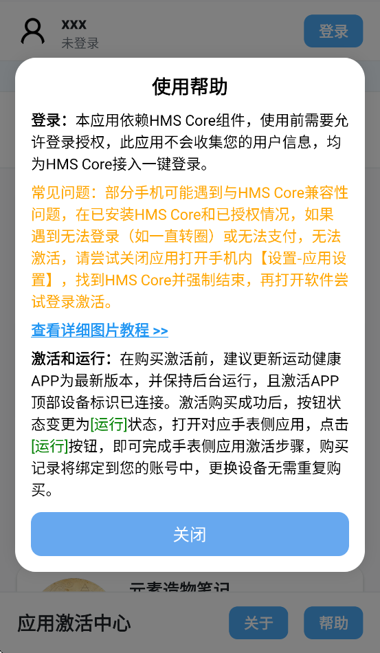�ᴩ�����������ذ�׿v1.0.18 �ٷ���