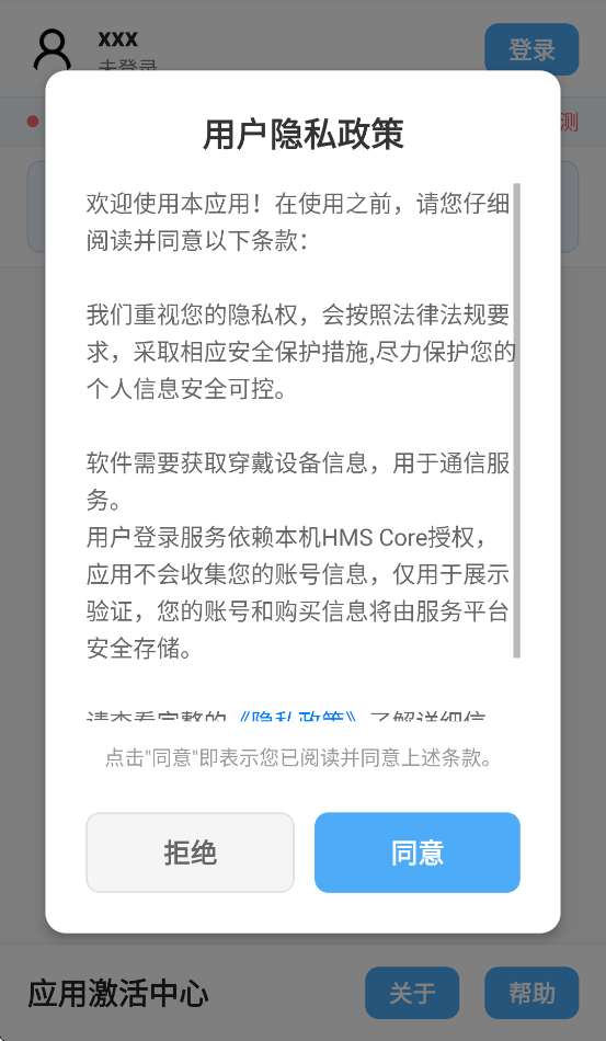 �ᴩ�����������ذ�׿v1.0.18 �ٷ���
