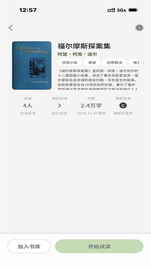 �Ƕ�appv1.0.2 ���°�