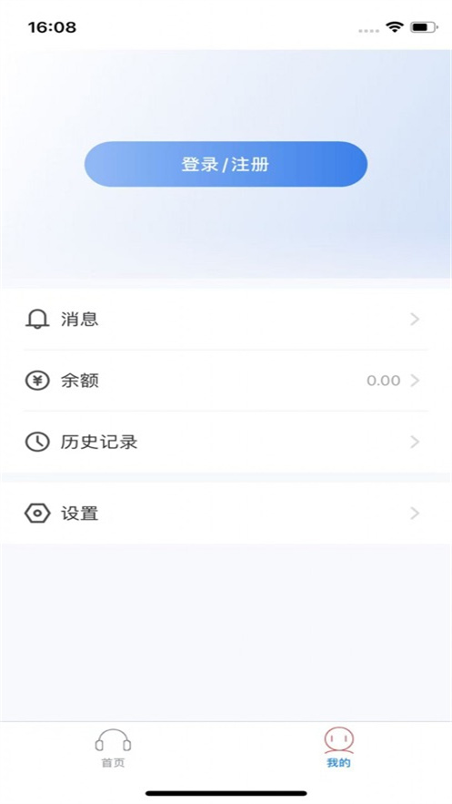 WE Read appv2.188.0 ���°�