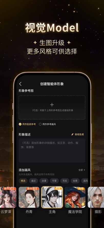 ��Ұ1.4�ɰ汾v1.4.0 �ϰ汾