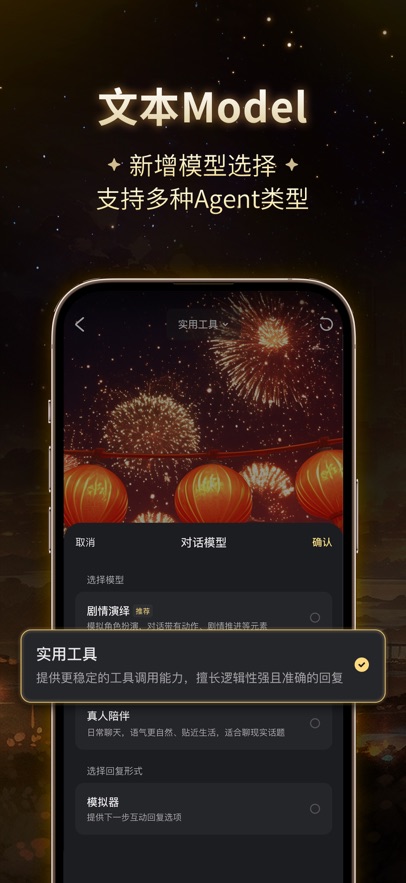 ��Ұ1.4�ɰ汾v1.4.0 �ϰ汾