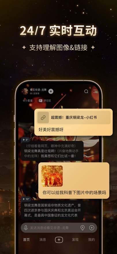 ��Ұ1.4�ɰ汾v1.4.0 �ϰ汾