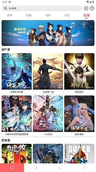 �ֿ�Ӱ��app����v1.0.0 ��Ѱ�