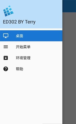exagearģ����������(ExaGear ET)v3.5.0 ���°�