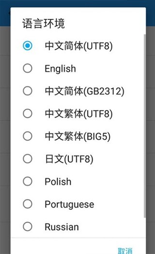 exagearģ����������(ExaGear ET)v3.5.0 ���°�
