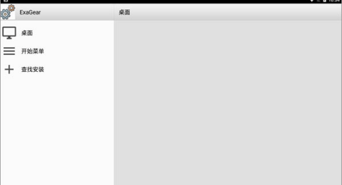 exagearģ����ֱװ��(ExaGear ET)v3.5.0 ��׿��