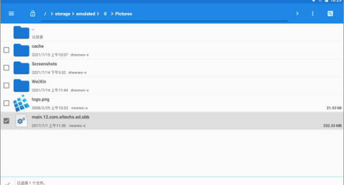 exagearģ����ֱװ��(ExaGear ET)v3.5.0 ��׿��