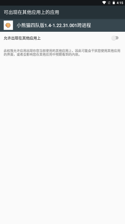С��è��������Ӱ�v7.4-1.24.31.001 ��׿��