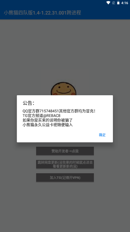 С��è��������Ӱ�v7.4-1.24.31.001 ��׿��