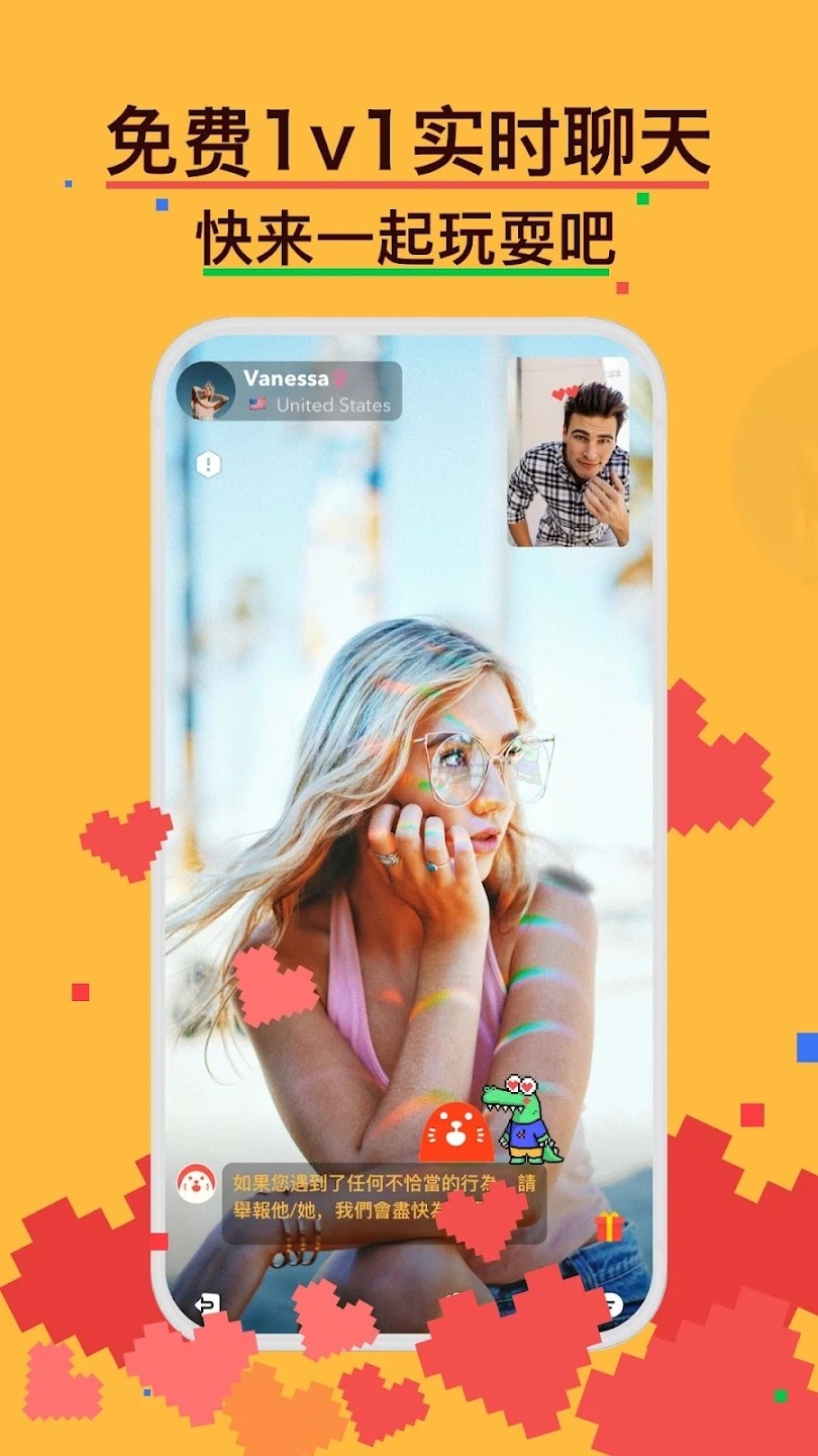 HayС�����罻ƽ̨v8.53.0 ���°�