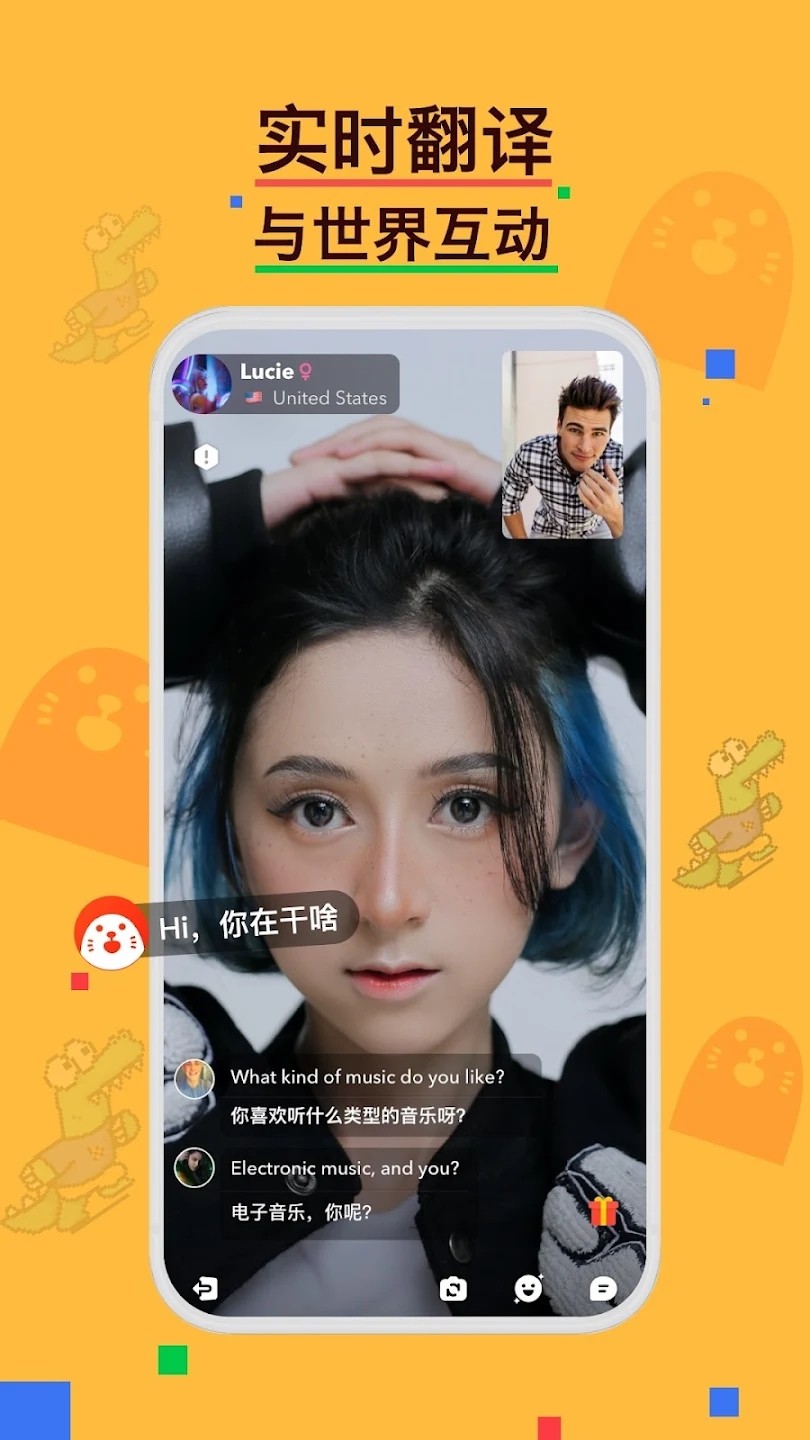 HayС�����罻ƽ̨v8.53.0 ���°�