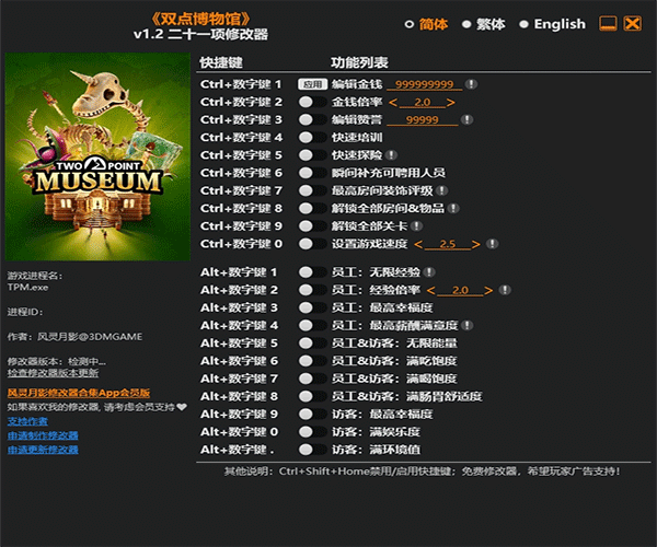 ˫�㲩����޸���v5.0 pc��